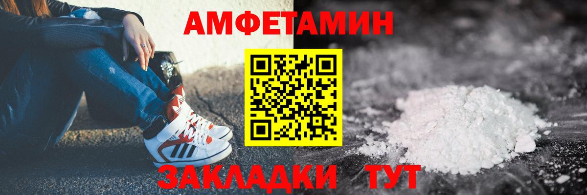 АМФ Premium Касимов