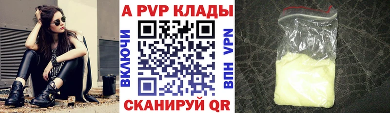 МЕГА ссылка  продажа наркотиков  Касимов  Alpha PVP СК 