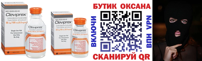 Бутират 1.4BDO  Касимов 