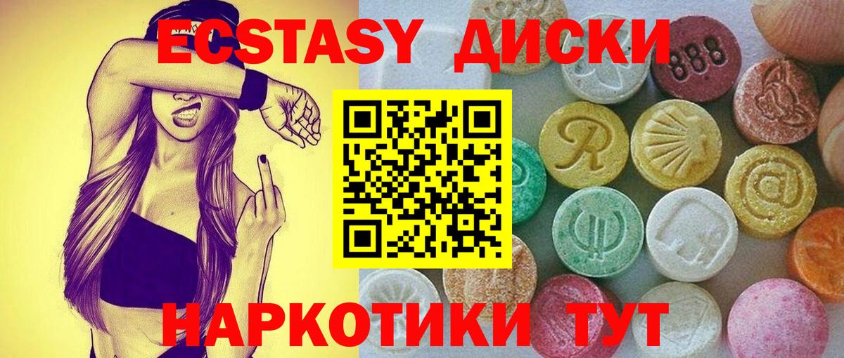 Касимов  Ecstasy DUBAI  Вход с VPN  ЭКСТАЗИ  ЭКСТАЗИ louis Vuitton 