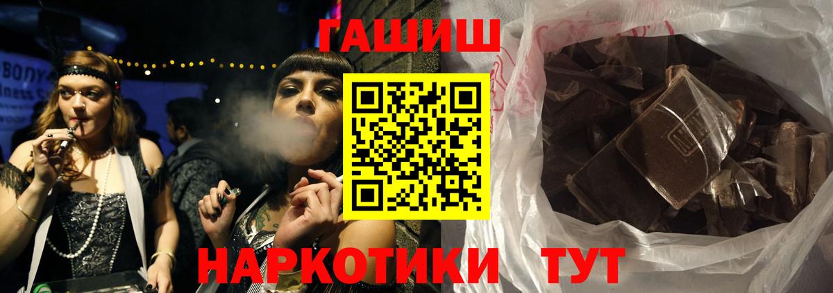 Касимов  ГАШИШ  ГАШ Premium  закладка  ГАШ Premium  Вход с VPN 
