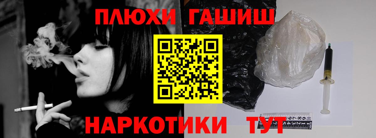 Гашиш Cannabis Касимов