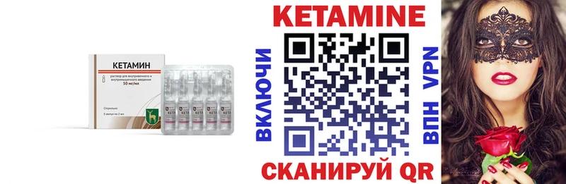 это какой сайт  Касимов  КЕТАМИН VHQ 