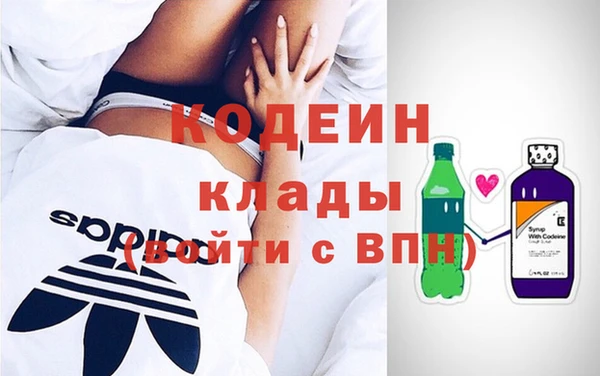 кокаин VHQ Абинск