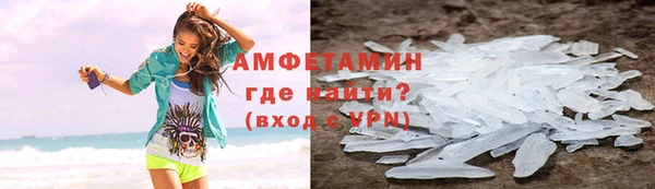 кокаин VHQ Абинск