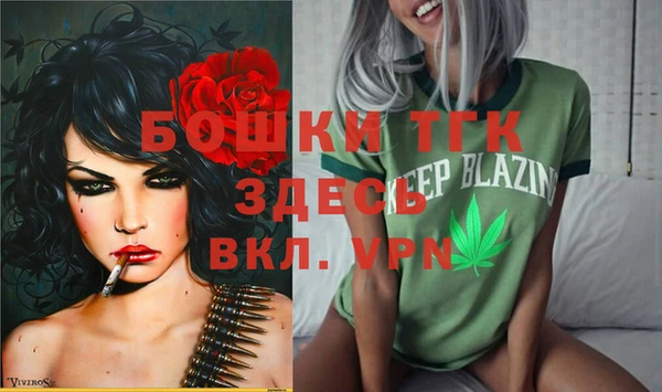 кокаин VHQ Абинск