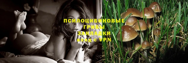 кокаин VHQ Абинск