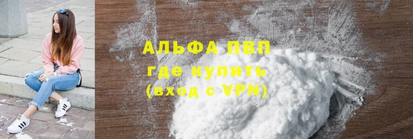 кокаин VHQ Абинск