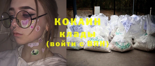 кокаин VHQ Абинск