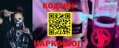 трава Гусиноозёрск