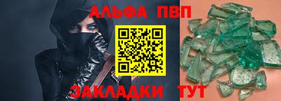 трава Гусиноозёрск