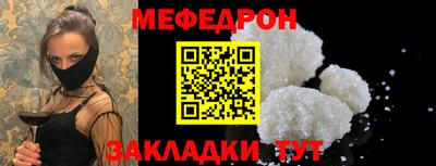 герыч Гусь-Хрустальный