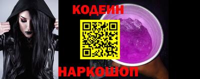 трава Гусиноозёрск