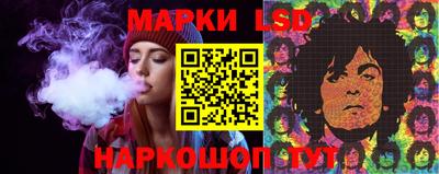 трава Гусиноозёрск
