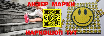 трава Гусиноозёрск