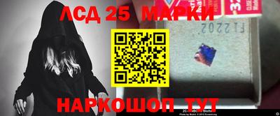 трава Гусиноозёрск