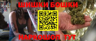трава Гусиноозёрск