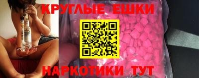 меф Гусев