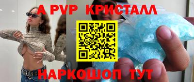 герыч Гусь-Хрустальный
