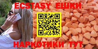 трава Гусиноозёрск