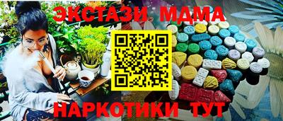 трава Гусиноозёрск