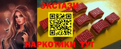 трава Гусиноозёрск