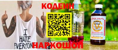 трава Гусиноозёрск