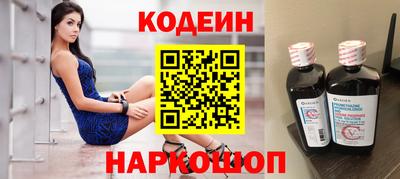 трава Гусиноозёрск