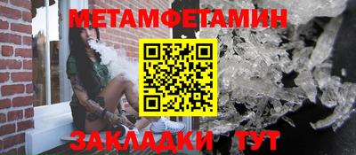 трава Гусиноозёрск
