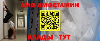 герыч Гусь-Хрустальный