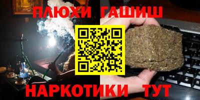 меф Гусев