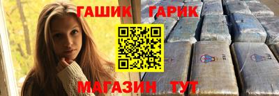 герыч Гусь-Хрустальный