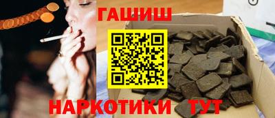 трава Гусиноозёрск