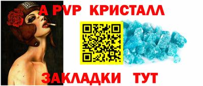 герыч Гусь-Хрустальный
