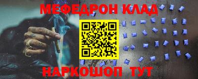 трава Гусиноозёрск