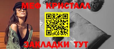 меф Гусев