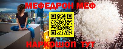 трава Гусиноозёрск