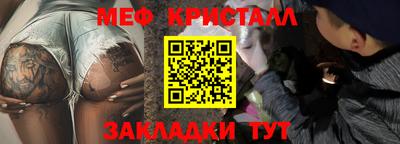 герыч Гусь-Хрустальный