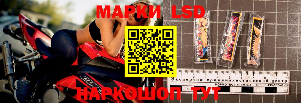 ЛСД экстази кислота  ЛСД экстази кислота  Касимов  Лсд 25 экстази  Вход с VPN 