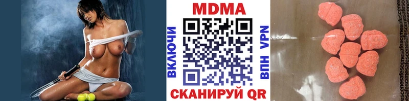 MDMA Molly  Касимов 