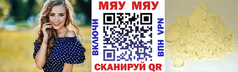 гидра как зайти  Касимов  Мефедрон 4 MMC 