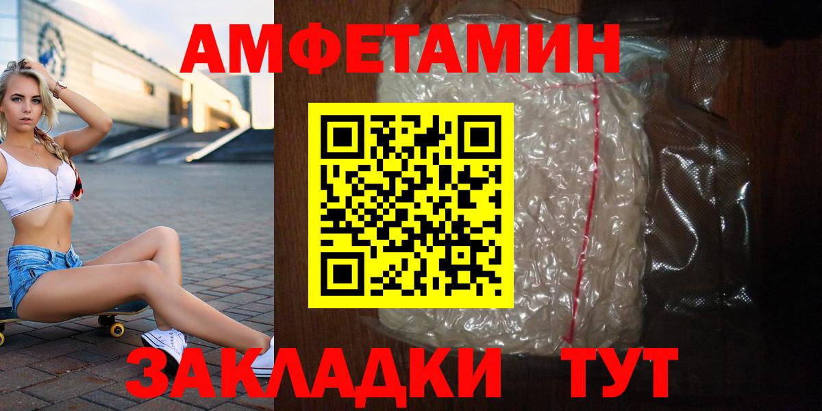 Первитин мет Касимов