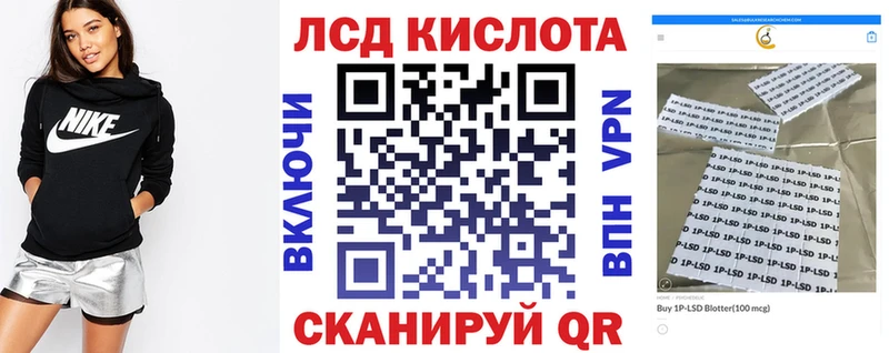 Марки NBOMe 1,5мг  ОМГ ОМГ   Касимов 