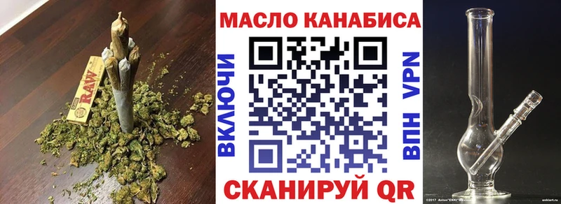 кракен ссылки Касимов ТГК жижа даркнет какой сайт где найти наркотики
