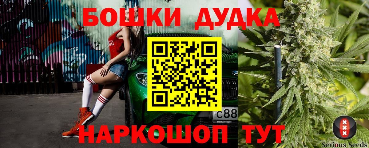 Канабис семена  Вход с VPN  Касимов  Каннабис марихуана  Марихуана Bruce Banner  Конопля LSD WEED 