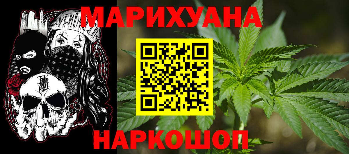 Конопля SATIVA & INDICA Касимов